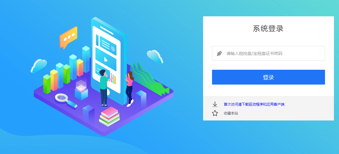 浏览器要求